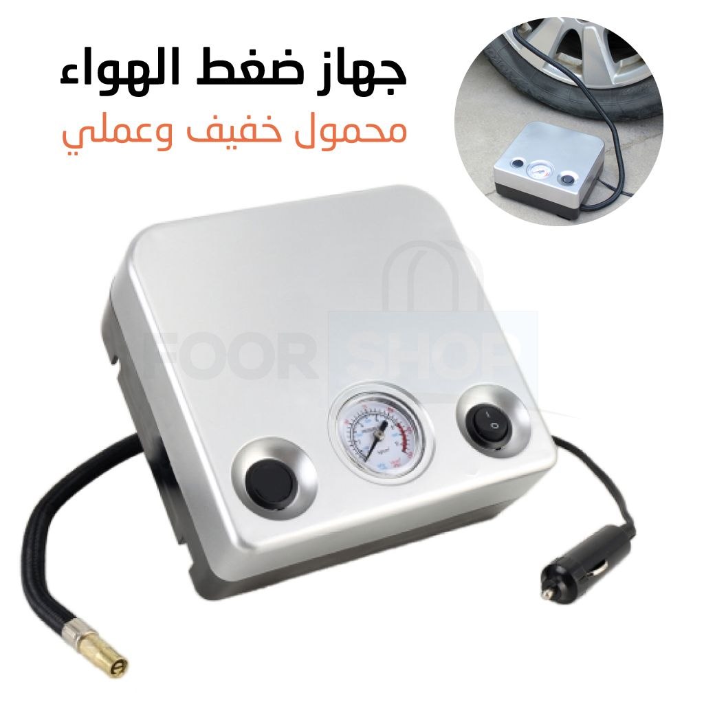 جهاز ضغط الهواء في العجلات
